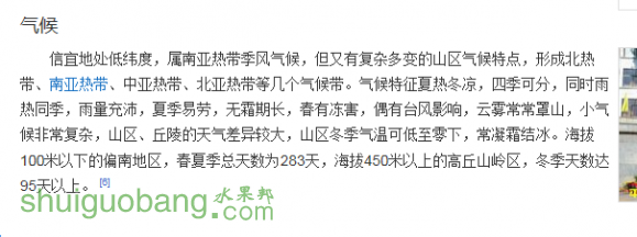 QQͼƬ20160809171659.png