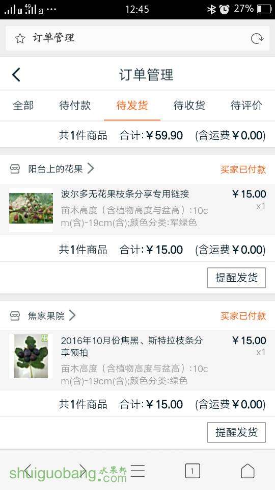 125416tsmia4gaeae7e27p.png