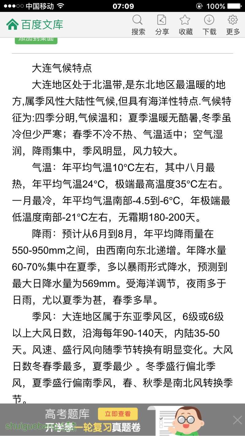 070957ei95wb9byhv5wgbu.jpg