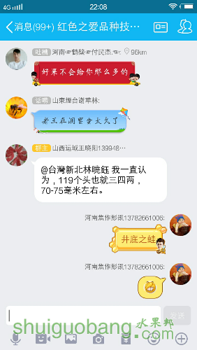 *O_20160918_220859.png