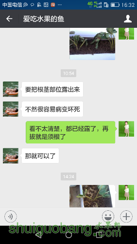Screenshot_2016-09-20-16-32-48.png