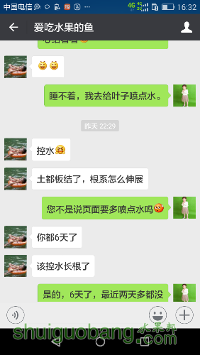 Screenshot_2016-09-20-16-32-27.png