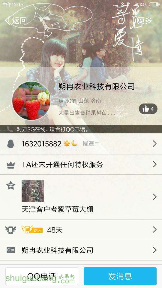 181849rfj9c79rh34rrr99.png