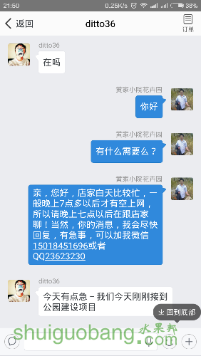 Screenshot_2016-09-22-21-50-02.png