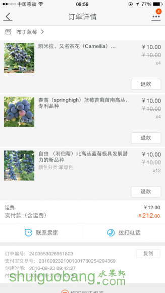 QQͼƬ20160923095953.png