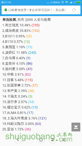 Screenshot_2016-09-23-19-12-51_com.android.browser.png