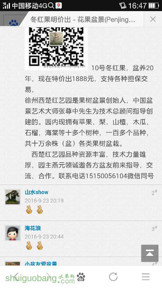 055455udcbcilj92pj31s7.png
