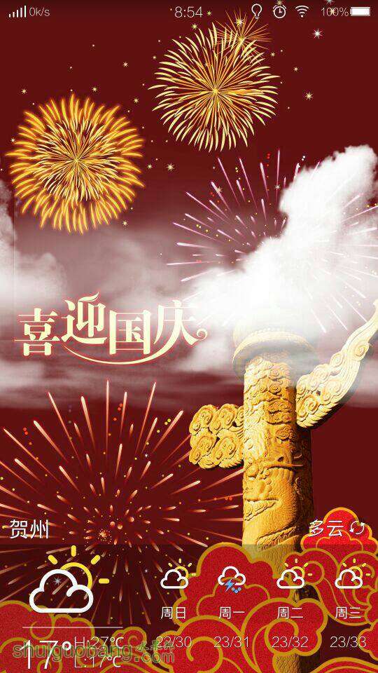 100729wky9ck69kio7opdy.jpg