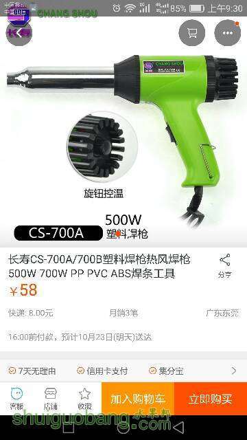 093955scoaotl3vtvtto2x.png