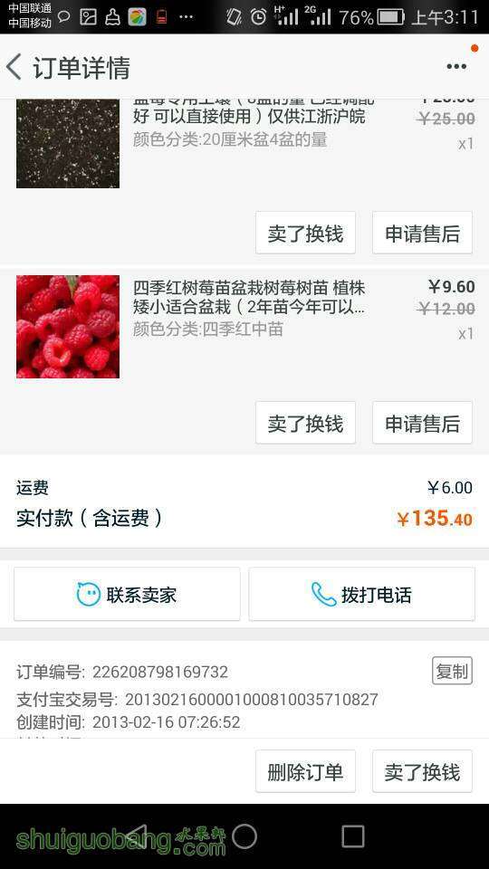 211744qhphninyh2sz7yvs.jpeg