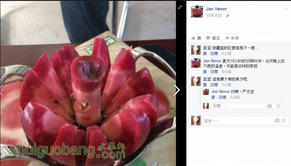 QQ��ͼ20161028003015.png