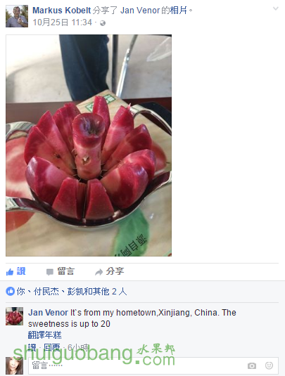 QQ��ͼ20161028003200.png