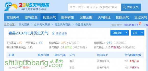 QQͼƬ20161028130032.png