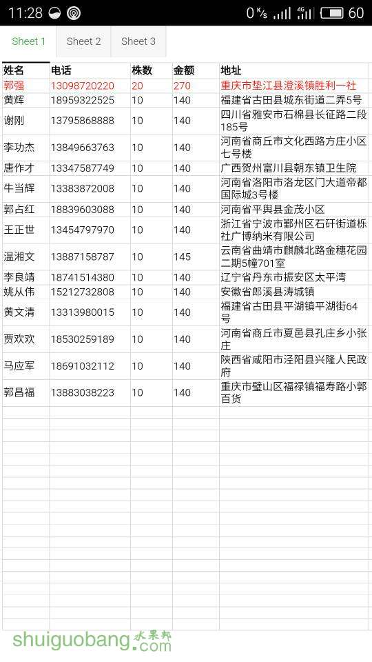 113247ys7ds5x4d11ms11x.jpg