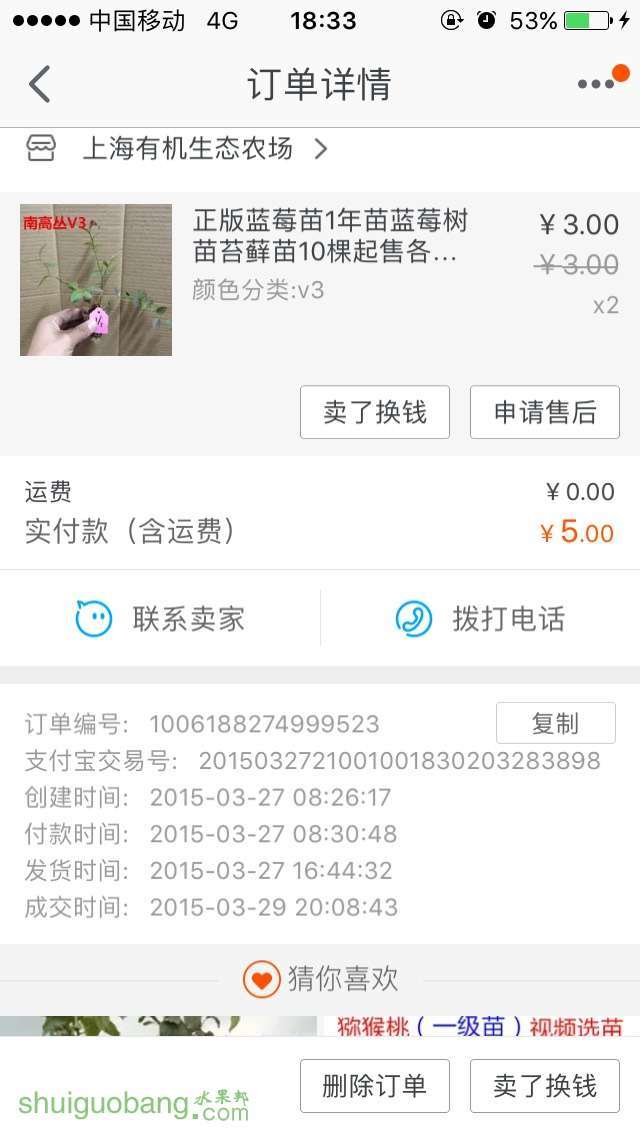 183402bnget86z86enrr55.jpg