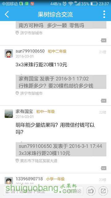 233957qzcle26y2mvk66u7.png