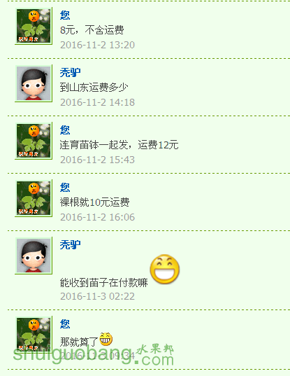 QQͼƬ20161111163829.png