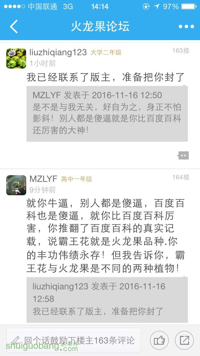 141931sbor6wcdz0wpcwzw.jpg