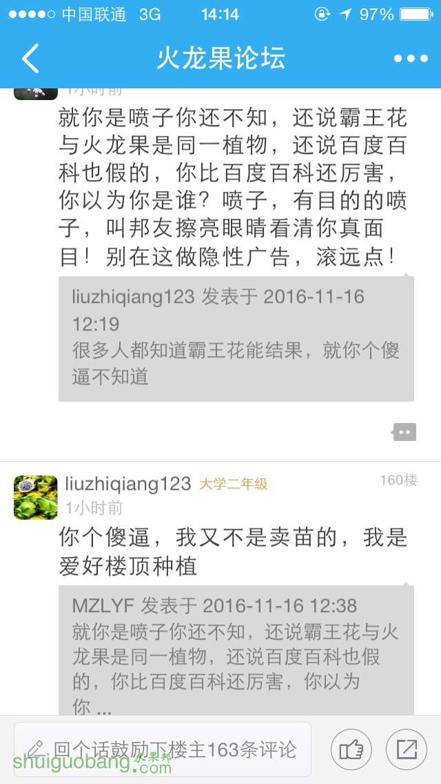 141932acojicd3s3ic32qs.jpg
