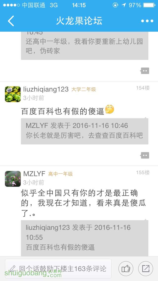 141932syg0ukorbxt45ypp.jpg