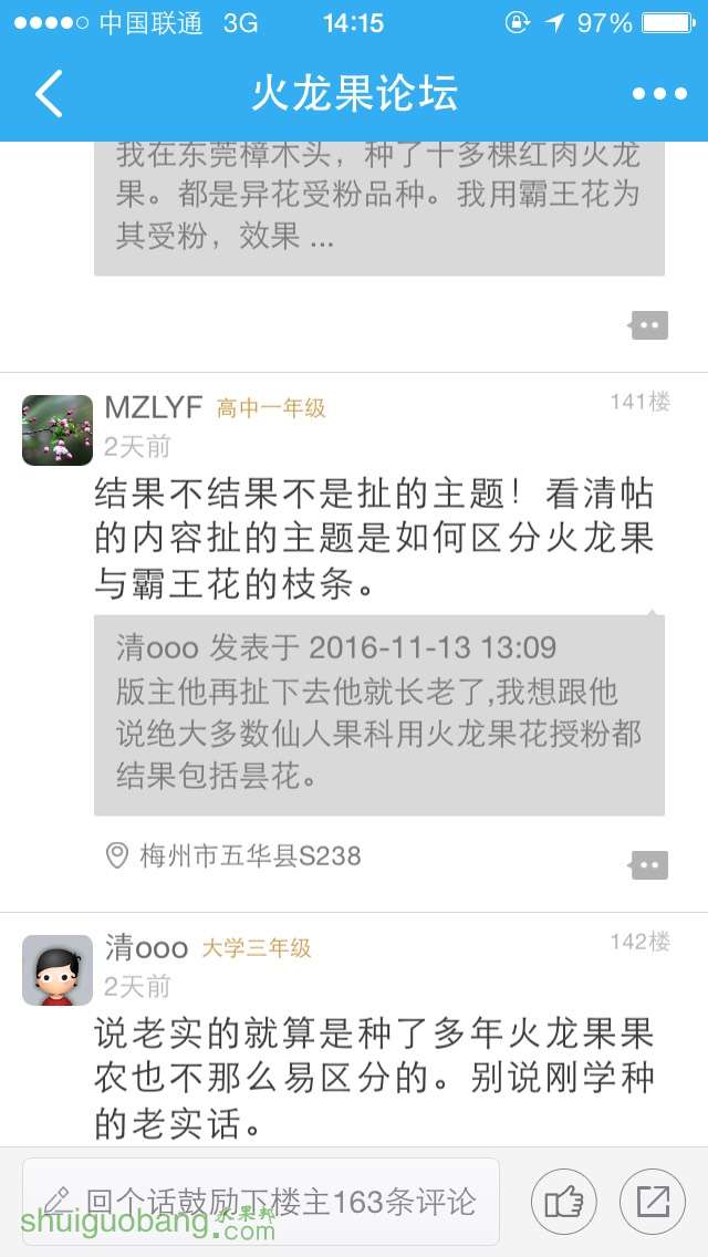 142014zthl2pzrvq2l55hl.jpg