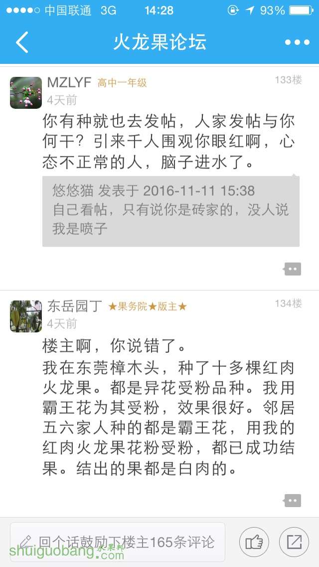 143125papw1wp917xgkg9k.jpg