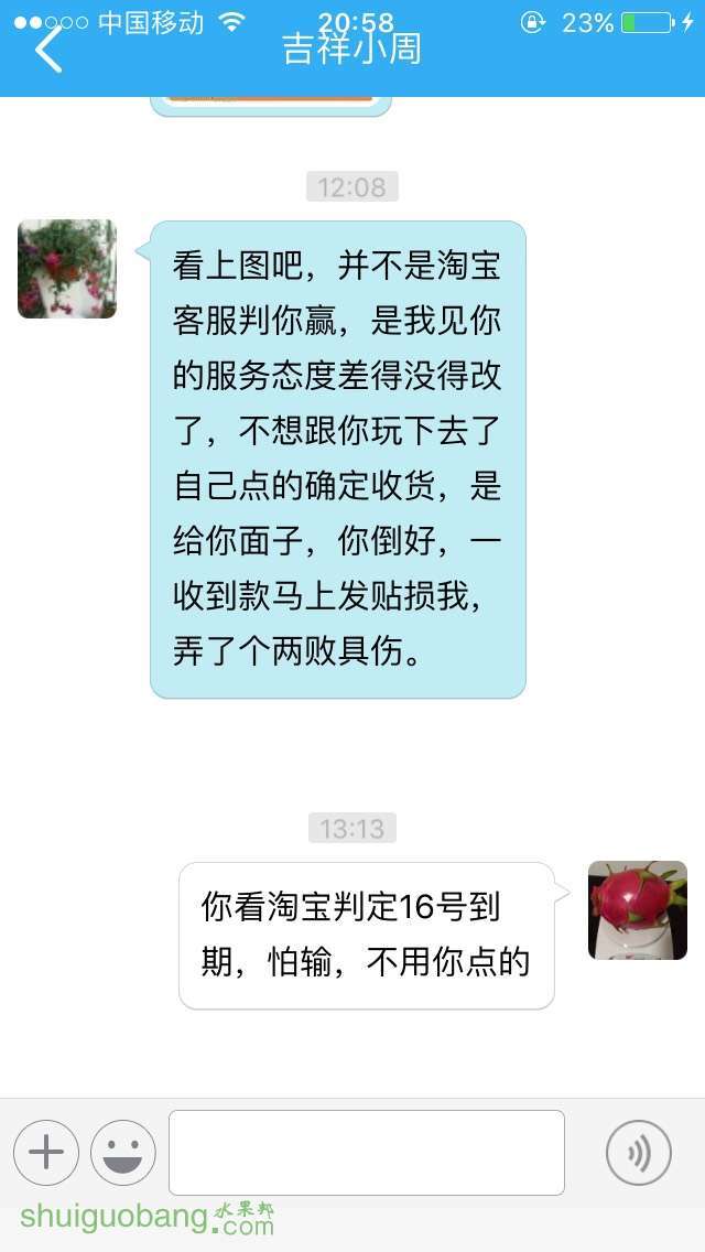 210336oitsxt6x1c936d2d.jpg