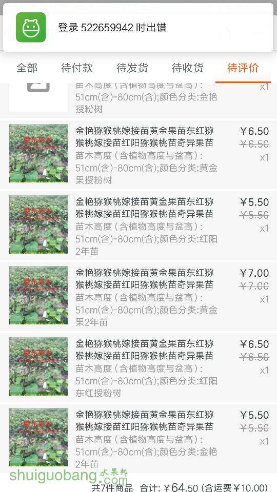 180906vaga7a776gd6yjcd.png
