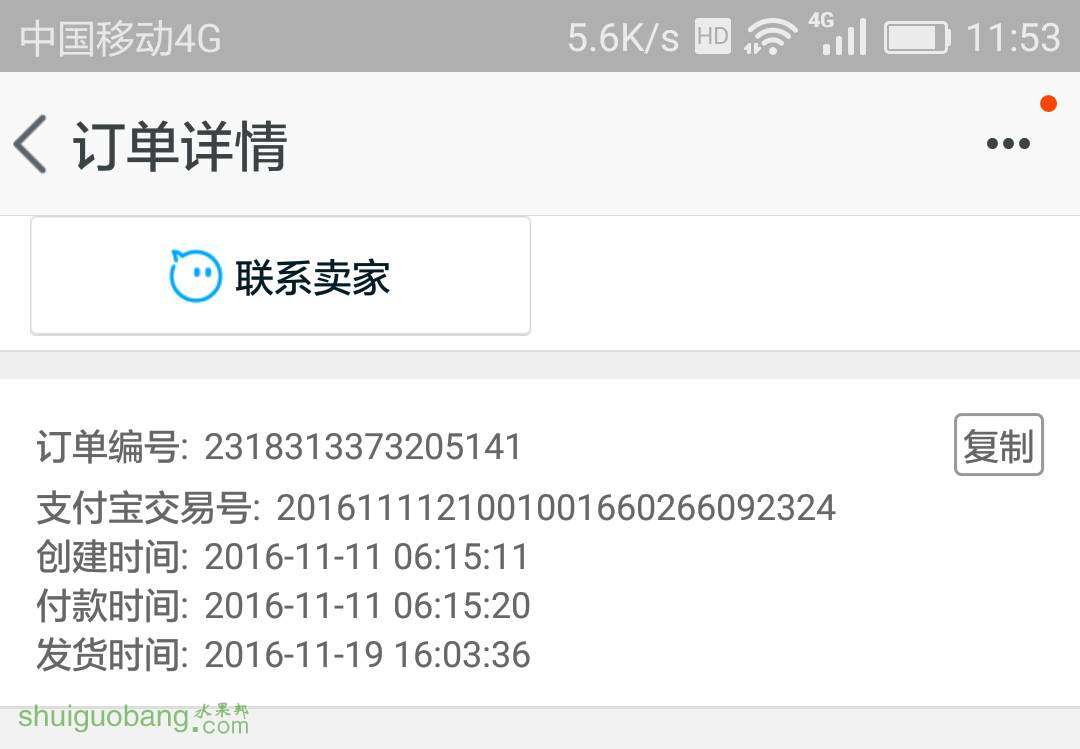 120112rh667pp6glwlzsos.png