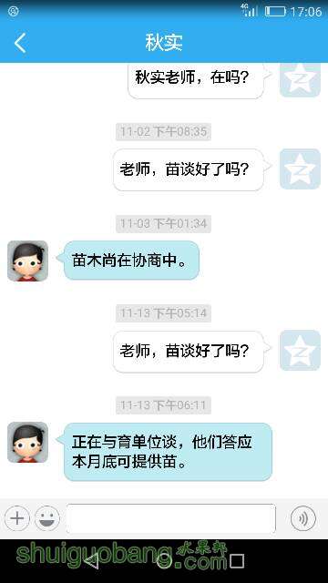 170850p3000moos3qf06sl.png