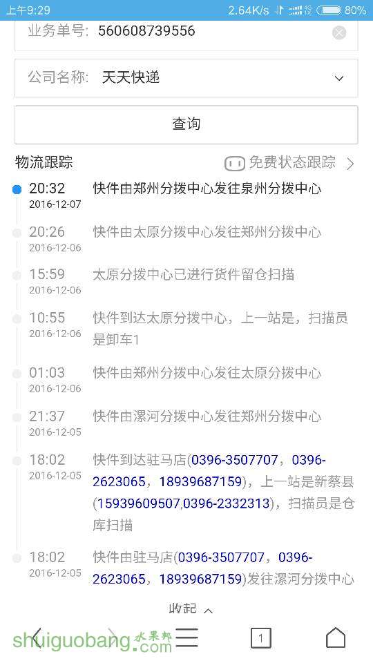 093142ms911ugtuuutm3xg.png