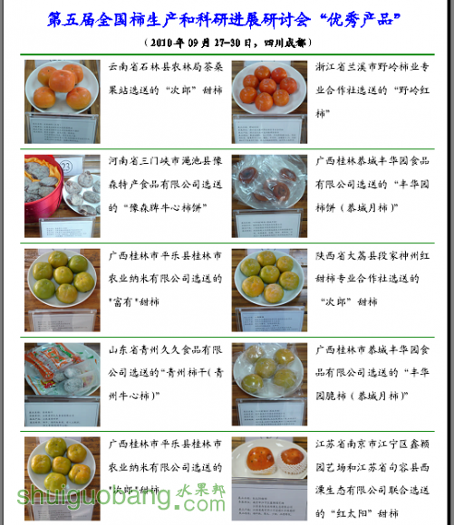QQͼƬ20161211203225.png