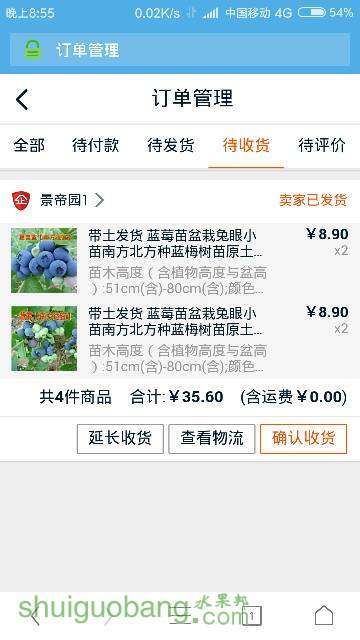 205558qggpx104c397p019.png