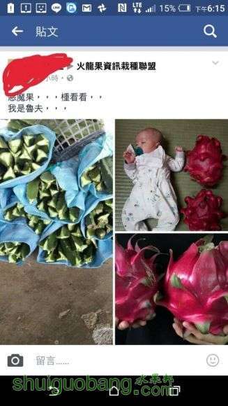 QQͼƬ20161216173542.jpg