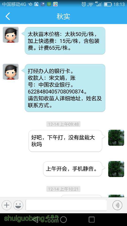 181726dq6sggln1zlyjz1s.png