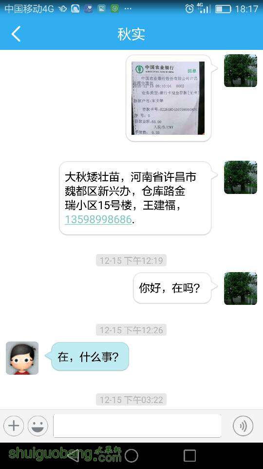 181810axiz7wzk2sxez0wj.png
