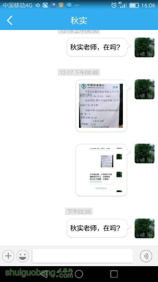 160849ku8q30q0kokg4pzv.png