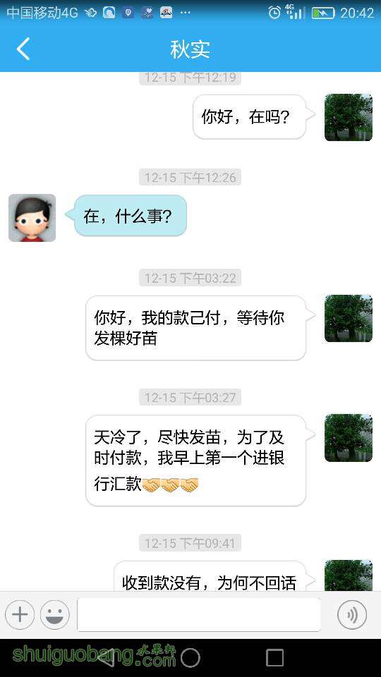 160849lxhaigmsss3ilxx6.png