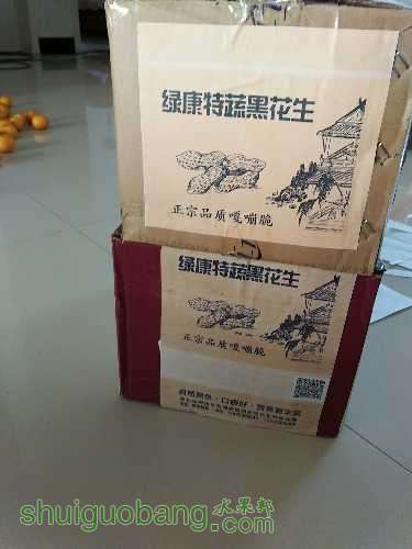 IMG20161222130909.jpg