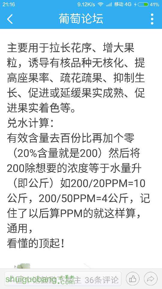 235041wt52tyronny2tp9h.png