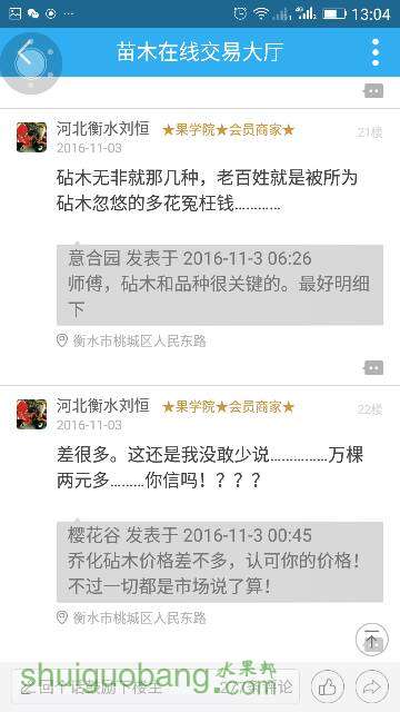 130629t45a1ahut05sjtua.png