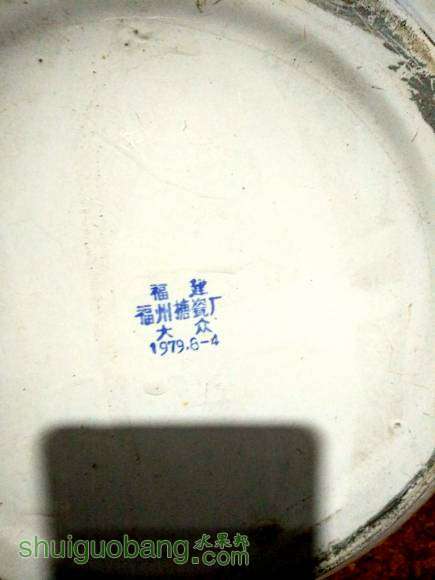 IMG20161231223322.jpg