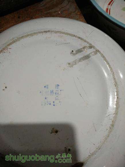 IMG20161231223252.jpg
