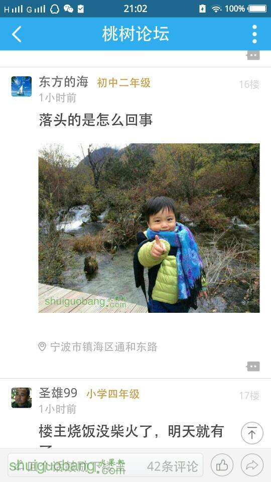 210450esdin3rpn8shsdbn.png