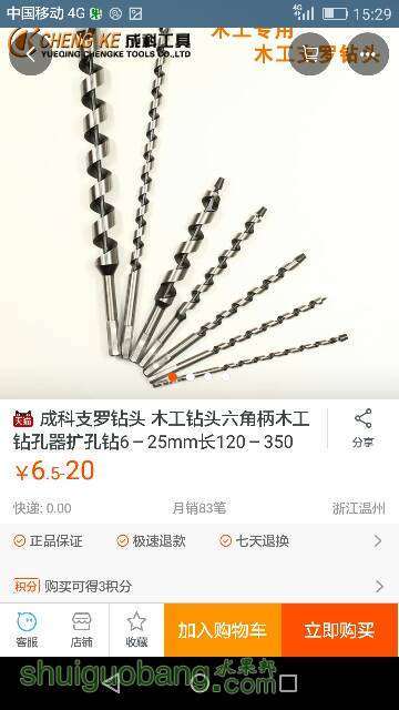 153030pq1sc3kn39ntj6nk.png