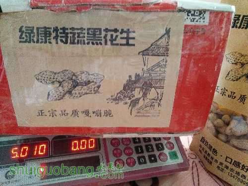 IMG20170103123207.jpg