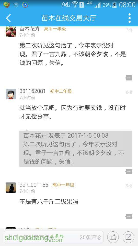 084825gjj2hd6xmd15hdd7.png