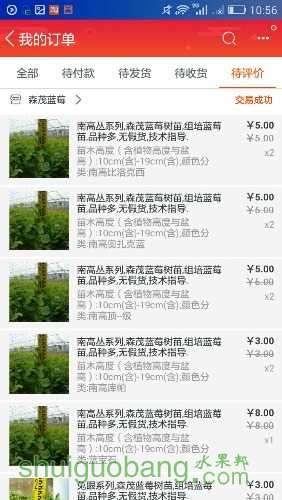 Screenshot_2017-01-09-10-56-26.jpeg