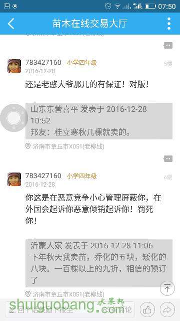 075331qzu65u11g6uh6s5z.png