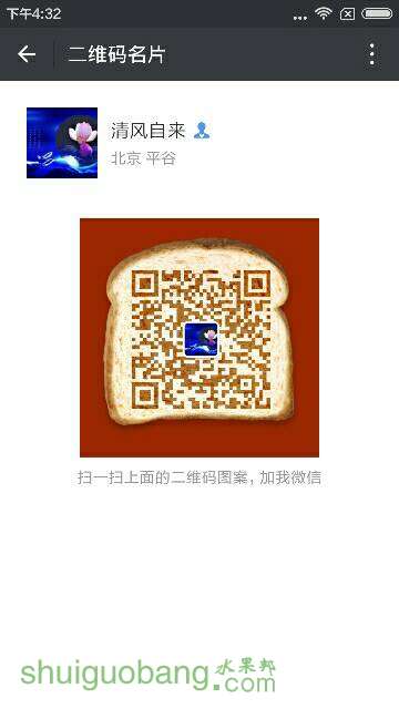 131222qa84ln8b4l4f84b2.jpg